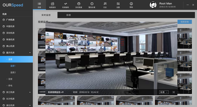 動環(huán)監(jiān)控系統(tǒng)，機房動環(huán)監(jiān)控系統(tǒng)方案