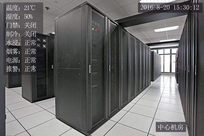 動(dòng)環(huán)監(jiān)控,機(jī)房動(dòng)環(huán)監(jiān)控,動(dòng)力環(huán)境監(jiān)控系統(tǒng) 動(dòng)環(huán)監(jiān)控,機(jī)房動(dòng)環(huán)監(jiān)控