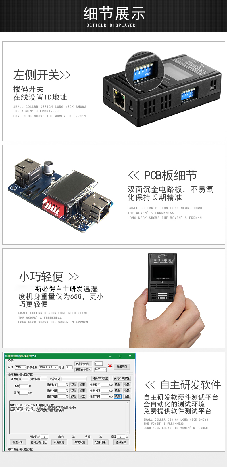 SPD-HT485_D機(jī)架溫濕度傳感器，機(jī)架溫濕度傳感器