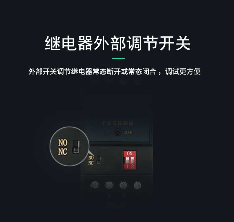 SPD-DC02不定位測漏控制器，不定位測漏控制器