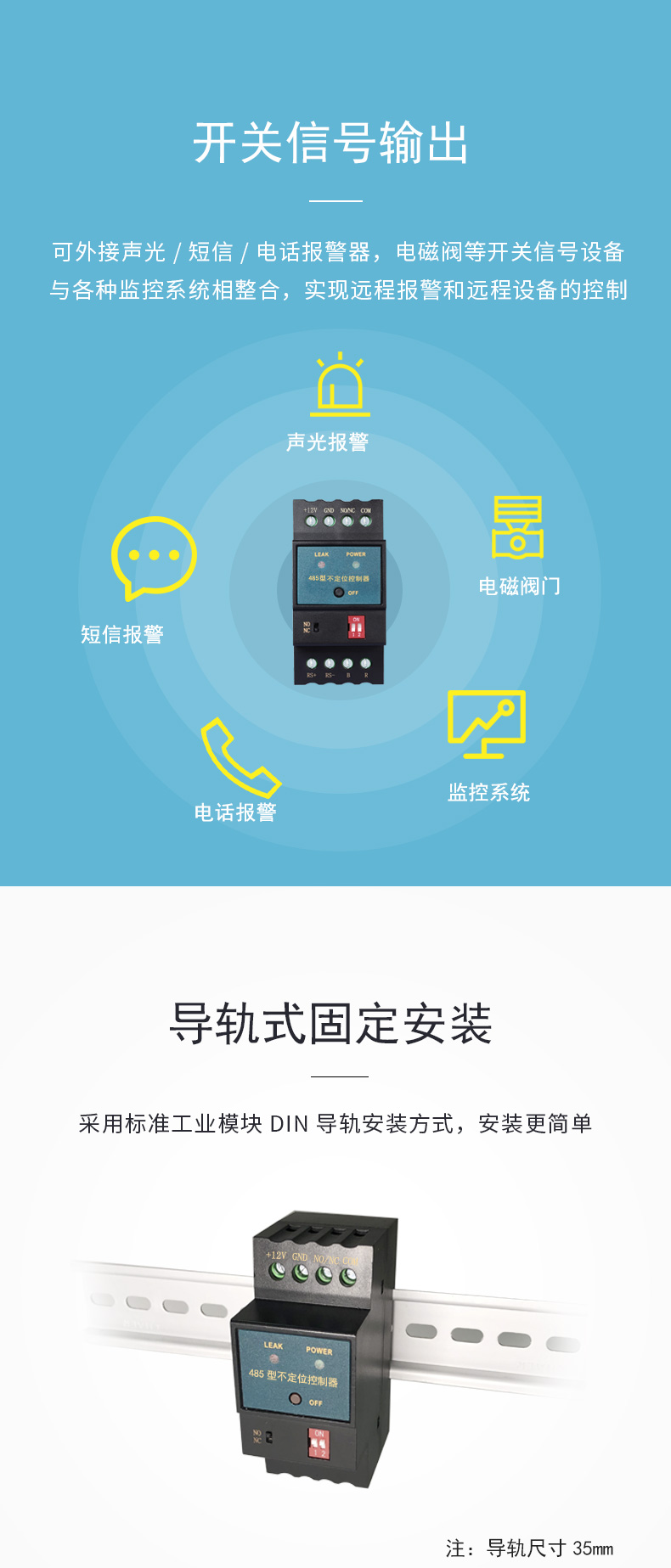 SPD-PC1S不定位測漏控制器，不定位測漏控制器