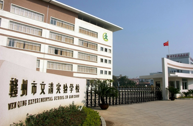 學(xué)校教育行業(yè)機(jī)房動環(huán)監(jiān)控系統(tǒng)，學(xué)校機(jī)房動環(huán)監(jiān)控系統(tǒng)，機(jī)房動環(huán)監(jiān)控系統(tǒng)