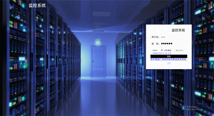 動環(huán)監(jiān)控平臺，斯必得科技動環(huán)監(jiān)控軟件平臺,斯必得科技動環(huán)監(jiān)控軟件