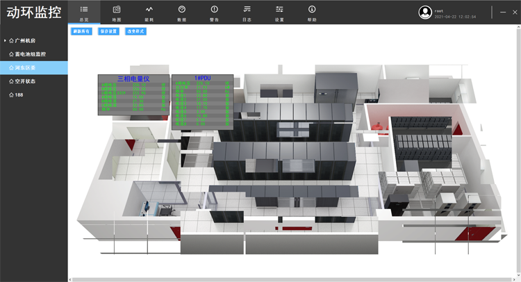 動環(huán)監(jiān)控平臺，斯必得科技動環(huán)監(jiān)控軟件平臺,斯必得科技動環(huán)監(jiān)控軟件