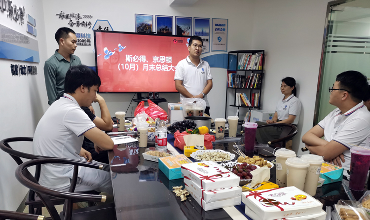 10月前行不止，11月勇攀高峰