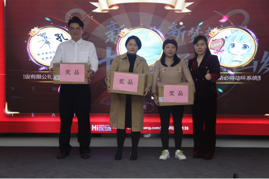 共慶吉年，共揚風(fēng)帆| 斯必得公司2022迎春年會隆重舉辦