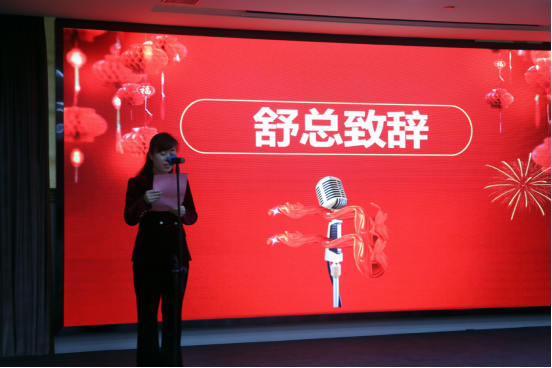 共慶吉年，共揚風(fēng)帆| 斯必得公司2022迎春年會隆重舉辦